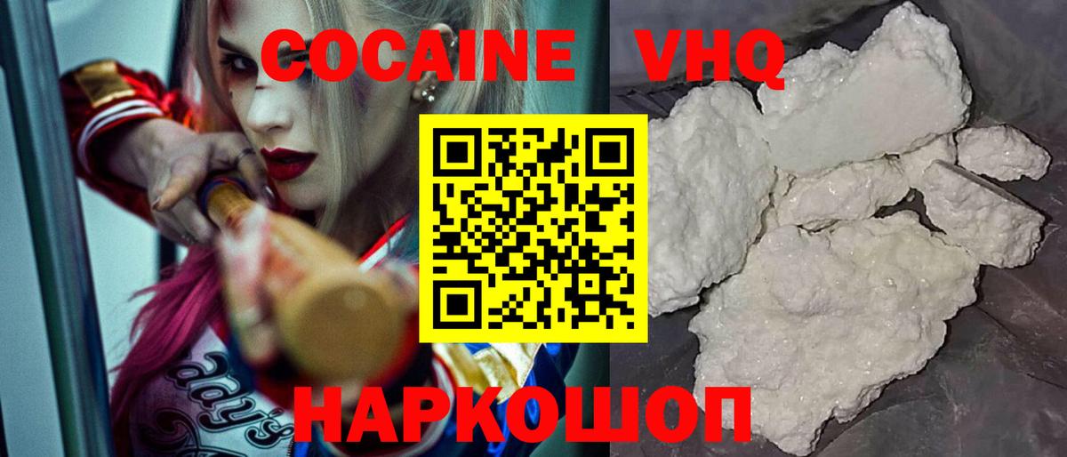 COCAIN Колумбийский Благодарный