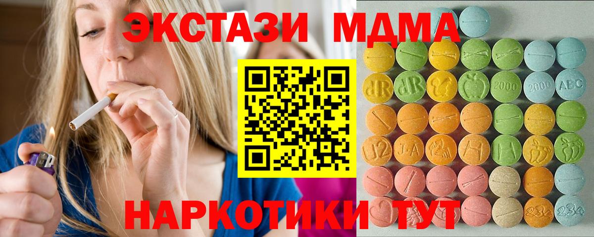 Ecstasy XTC Благодарный