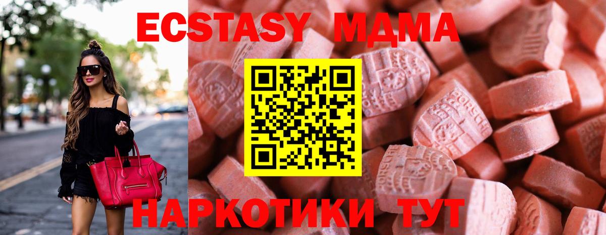 Благодарный  площадка наркотические препараты  ЭКСТАЗИ ешки  Вход с VPN  Экстази DUBAI  ЭКСТАЗИ 
