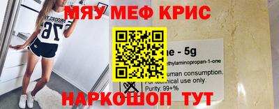 прущая мука Тула