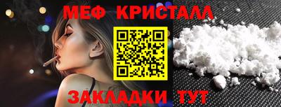 прущая мука Тула