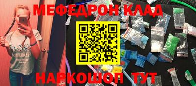 МДПВ Тулун