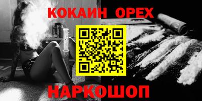 героин Туймазы
