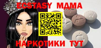 МДПВ Тулун