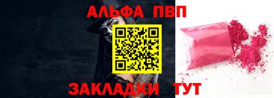 МДПВ Тулун