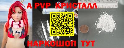 героин Туймазы