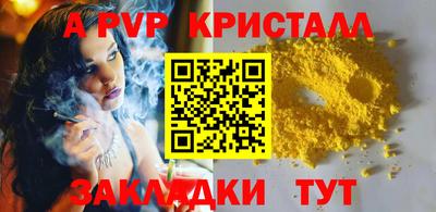 героин Туймазы