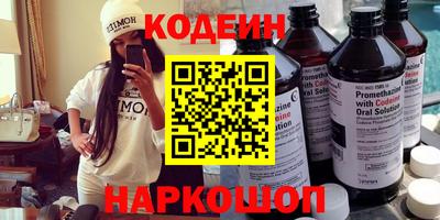 героин Туймазы