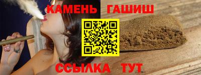 героин Туймазы