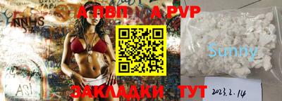 прущая мука Тула