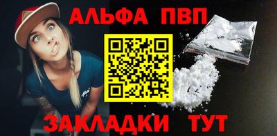 героин Туймазы