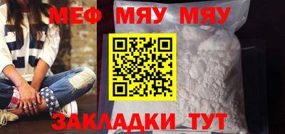 МДПВ Тулун