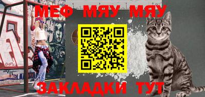 прущая мука Тула