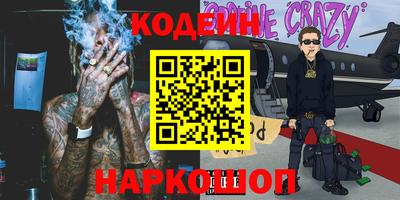 героин Туймазы