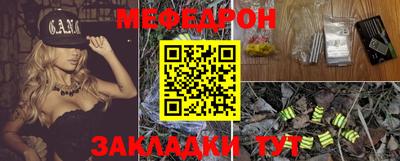 прущая мука Тула