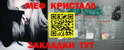 прущая мука Тула