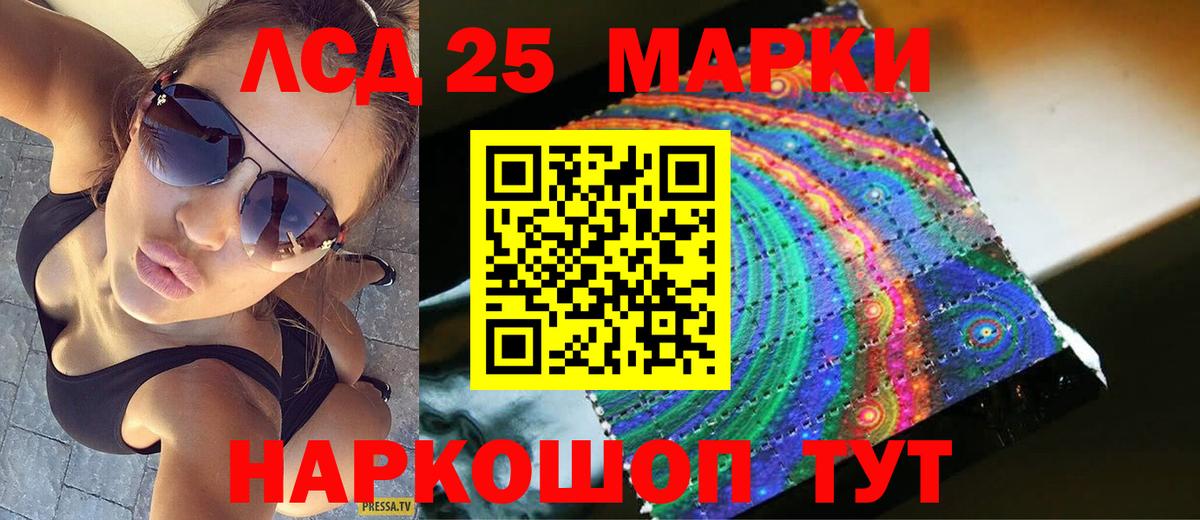 Лсд 25 экстази ecstasy Благодарный