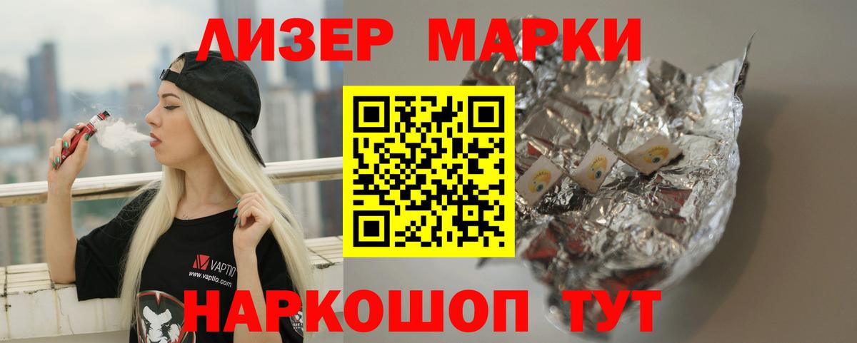 LSD-25 экстази кислота  Лсд 25 экстази кислота  Благодарный  Вход с VPN 
