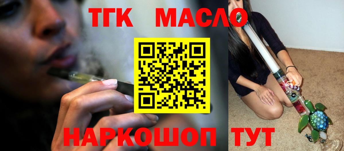 Благодарный  ТГК жижа  ОМГ ОМГ сайт  Вход с VPN 