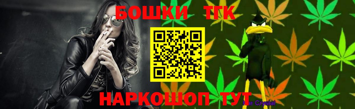 Бошки марихуана MAZAR  Бошки марихуана марихуана  Бошки Шишки AK-47  Вход с VPN  Благодарный 